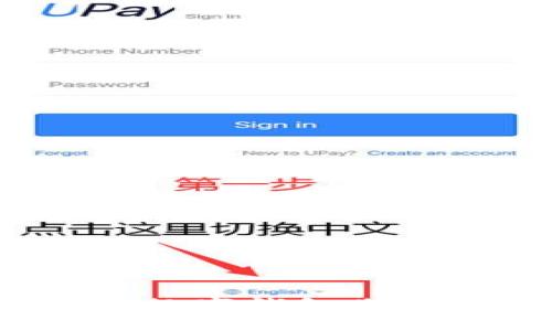  如何使用農(nóng)行數(shù)字錢包賬戶進(jìn)行手機(jī)支付