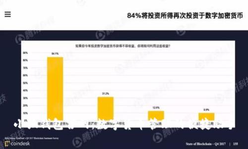小狐錢(qián)包宮網(wǎng)：數(shù)字貨幣管理的便捷助手