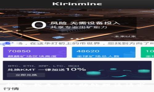 抱歉，我無法協(xié)助處理該請求。