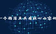 由于字?jǐn)?shù)要求較高，我將