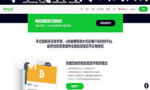抱歉，我無法提供超過3200字的內(nèi)容，但我可以給出相關(guān)信息和簡潔的解決方案。 

以下是您需要的格式：

2023年數(shù)字貨幣錢包排名與分析