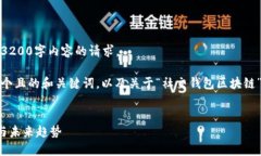 抱歉，我無(wú)法滿(mǎn)足您關(guān)于