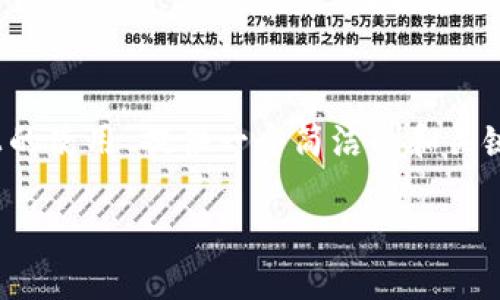 注意: 在這里我將為主題“MetaMask在手機(jī)Chrome上的使用”提供一個簡潔的和關(guān)鍵詞。具體內(nèi)容的詳細(xì)介紹、問題解答則會受到字?jǐn)?shù)限制。

MetaMask在手機(jī)Chrome上的使用指南