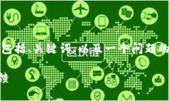 由于字?jǐn)?shù)限制，我將給出