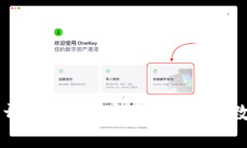 濟(jì)南區(qū)塊鏈錢包開發(fā)：構(gòu)建安全、便捷的數(shù)字資產(chǎn)管理平臺
