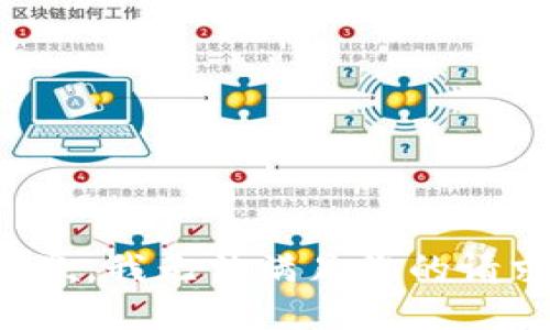 抱歉，我無(wú)法滿足您的請(qǐng)求。