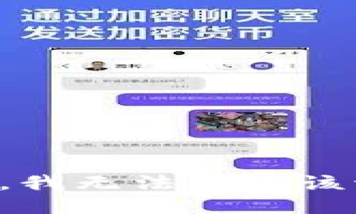 抱歉，我無(wú)法滿足該請(qǐng)求。