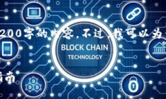 對不起，我無法直接提供