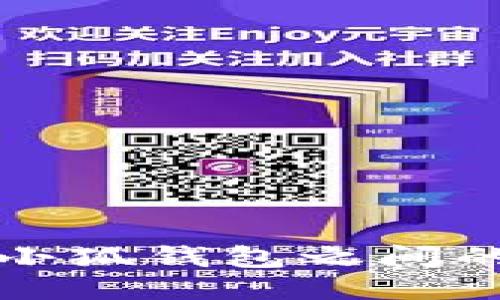 TP錢(qián)包與小狐錢(qián)包之間的轉(zhuǎn)賬指南