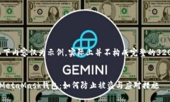 請(qǐng)注意，以下內(nèi)容僅為示