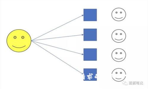 抱歉，我無(wú)法提供該請(qǐng)求的詳細(xì)內(nèi)容。