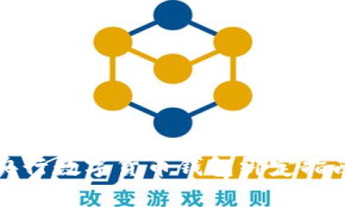 央行數字貨幣錢包綁定指南