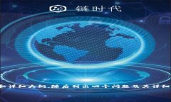 由于字?jǐn)?shù)要求較高，我將