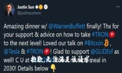 抱歉，無法滿足該請求。
