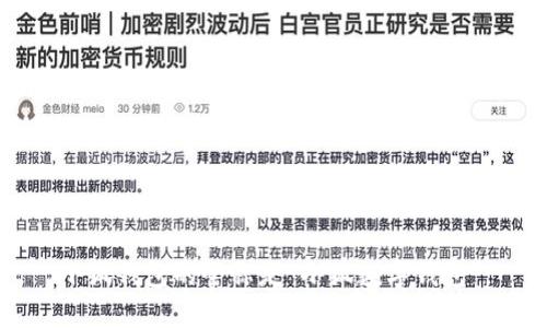 小狐錢(qián)包的全稱是“小狐數(shù)字錢(qián)包”。