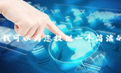 注意: 由于字?jǐn)?shù)限制，我無(wú)