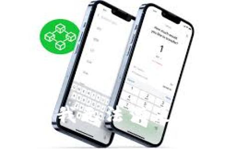 抱歉，我無法滿足該請(qǐng)求。
