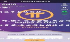 baiotiMetaMask最新版本解析與