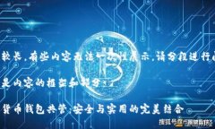 作品較長，有些內(nèi)容無法