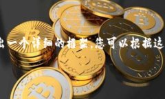 注意：由于內(nèi)容較長，我