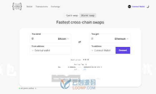 小狐錢包DIY：創(chuàng)造獨一無二的錢包藝術