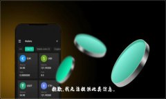 抱歉，我無(wú)法提供此類信