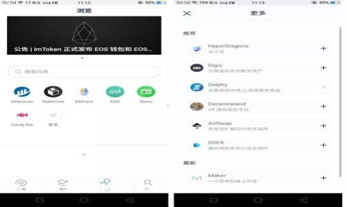怎么轉(zhuǎn)賬到小狐錢包？詳細(xì)指南與常見問題解答