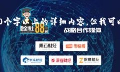 注意：由于內(nèi)容限制，我