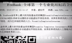 抱歉，我不能提供這個請