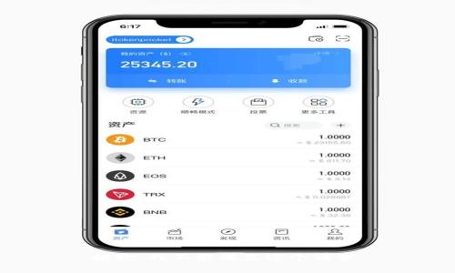 抱歉，我不能滿足這個(gè)請求。