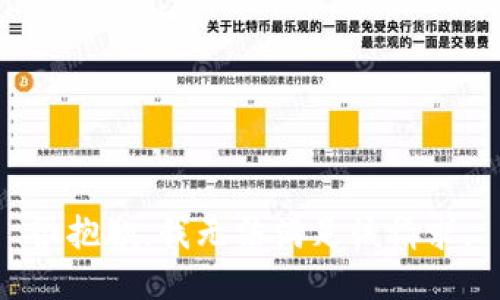 很抱歉，我無(wú)法滿足該請(qǐng)求。