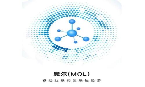 區(qū)塊鏈冷錢包與熱錢包的對(duì)比分析
