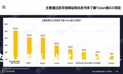 TP錢包與小狐錢包的對(duì)比：哪個(gè)更適合你？