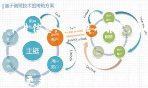 
  如何設(shè)置蘋果錢包數(shù)字功能，快速掌握操作方法！ / 

關(guān)鍵詞：
 guanjianci 蘋果錢包, 數(shù)字設(shè)置, 操作方法 /guanjianci 

---

### 蘋果錢包數(shù)字怎么設(shè)置

隨著移動支付的普及，越來越多的人開始使用蘋果錢包（Apple Wallet），這個集成了多種支付與管理功能的應(yīng)用，不僅方便快捷，還能幫助用戶更好地管理各種卡片與票券。其中，蘋果錢包中的數(shù)字功能為用戶提供了便利，但很多人對如何設(shè)置仍感到困惑。本文將詳細(xì)介紹蘋果錢包的數(shù)字設(shè)置，包括其功能、操作步驟和常見問題，幫助用戶更好地使用這一便利的工具。

### 什么是蘋果錢包的數(shù)字功能？

蘋果錢包數(shù)字功能是指用戶通過蘋果錢包應(yīng)用，可以將信用卡、借記卡、會員卡、禮品卡、機(jī)票、交通卡等信息數(shù)字化并進(jìn)行管理的功能。用戶只需通過掃描二維碼或條形碼，就能輕松添加各種卡片，便于在需要時快速使用，極大提高了支付的便利性和安全性。

除了基本的支付功能，蘋果錢包中的數(shù)字卡片還可以進(jìn)行實時更新，例如積分的增加、票務(wù)信息的變更等，為用戶提供了及時的信息。而且，蘋果錢包還支持與蘋果設(shè)備中的其他應(yīng)用進(jìn)行整合，如Apple Pay，讓用戶可以方便地進(jìn)行無縫支付。

### 如何設(shè)置蘋果錢包數(shù)字功能？

#### 步驟一：更新至最新iOS版本

第一步，確保你的iPhone已經(jīng)更新至最新的iOS版本。蘋果錢包的功能不斷更新，最新版本通常會修復(fù)先前的bug并添加新功能。因此，保持設(shè)備的更新是確保蘋果錢包正常運(yùn)作的首要步驟。

#### 步驟二：打開蘋果錢包

接下來，打開你的iPhone，找到“錢包”這個應(yīng)用并點擊進(jìn)入。如果你是第一次使用，可能需要完成一些初始設(shè)置，但通常這些設(shè)置都是自動的。

#### 步驟三：添加卡片或票券

在蘋果錢包主界面，點擊右上角的“ ”號，進(jìn)入添加新卡片的界面。你可以選擇添加信用卡、借記卡、會員卡、禮品卡、登機(jī)牌等類型的卡片。根據(jù)系統(tǒng)提示，選擇輸入信息的方式，比如直接輸入卡號、通過掃描卡片的二維碼或條形碼等。

#### 步驟四：完成驗證

對于信用卡和借記卡，系統(tǒng)可能需要進(jìn)行一些安全驗證，這通常通過短信或郵件完成。輸入收到的驗證碼后，你的卡片就會被添加到蘋果錢包中。

#### 步驟五：設(shè)置數(shù)字功能中的選項

一旦你成功添加了卡片或票券，可以點擊卡片，進(jìn)入設(shè)置選項，調(diào)整一些如自動顯示、通知等數(shù)字功能。這些設(shè)置可以幫助你合理管理卡片，使用體驗。

### 蘋果錢包數(shù)字功能的安全性如何？

安全性始終是用戶關(guān)心的問題。在支付和個人信息處理領(lǐng)域，蘋果比較注重用戶的隱私與安全。蘋果錢包內(nèi)部采用了各種安全技術(shù)，確保用戶的信息不會被泄露。

首先，蘋果錢包使用了端到端的加密技術(shù)。無論用戶在蘋果錢包中輸入的信息，包括銀行卡號、個人信息等，都會經(jīng)過加密，確保第三方無法獲取。此外，蘋果錢包還支持面部識別（Face ID）或者指紋識別（Touch ID），用戶在每次支付時都需進(jìn)行身份驗證，進(jìn)一步加強(qiáng)了安全性。

其次，蘋果并不會將用戶的具體支付信息與商戶分享，而是通過生成的動態(tài)安全碼進(jìn)行交易。即使有人在支付過程中截獲了信息，也無法通過這些信息進(jìn)行其他交易。這種方式大大提高了用戶的安全感。

### 常見問題解答

#### 問題一：蘋果錢包不支持的卡片類型有哪些？

在設(shè)置蘋果錢包時，用戶可能會遇到無法添加某些卡片的情況。蘋果錢包目前不支持所有類型的卡片，例如某些地區(qū)的地方交通卡、特定商家的積分卡等。這種情況通常是由于商家未與蘋果進(jìn)行合作所致。用戶可以通過聯(lián)系商家了解更多信息或者在蘋果官方網(wǎng)站上查看支持的卡片類型。

#### 問題二：如何解決蘋果錢包無法支付的問題？

在使用蘋果錢包支付時，有時可能會遭遇無法完成交易的問題。這可能由于網(wǎng)絡(luò)異常、支付信息設(shè)置錯誤、安全驗證未通過等原因?qū)е?。解決此類問題，用戶首先可以檢查網(wǎng)絡(luò)連接情況，確保網(wǎng)絡(luò)暢通，其次進(jìn)入蘋果錢包，確認(rèn)卡片信息是否正確。如果問題依舊存在，則建議重啟設(shè)備，或者聯(lián)系蘋果客服進(jìn)一步解決。

#### 問題三：蘋果錢包中的數(shù)字卡片是否可以刪除？

任何在蘋果錢包中添加的數(shù)字卡片都可以隨時刪除。用戶只需打開“錢包”應(yīng)用，點擊想要刪除的卡片，進(jìn)入詳情頁面，找到刪除選項，即可輕松刪除。如果是信用卡或借記卡等支付工具，刪除后將不再支持通過該銀行卡進(jìn)行支付。

#### 問題四：如何保障我的蘋果錢包不被他人使用？

為了確保蘋果錢包的安全性，用戶可以采取多種措施。最基本的是啟用面部識別或指紋解鎖功能；同時，也可以在設(shè)置中更改 Apple ID 密碼，定期檢查蘋果錢包中添加的卡片信息，確保沒有異常。同時，要避免在公共網(wǎng)絡(luò)下進(jìn)行支付操作，以防止信息被截獲。

---

通過以上內(nèi)容，希望用戶能更好地了解如何設(shè)置蘋果錢包數(shù)字功能，并解決在使用過程中可能遇到的問題。蘋果錢包不僅提高了支付的便利性，也在日常生活中為用戶提供了更多的安全保障與管理便利。