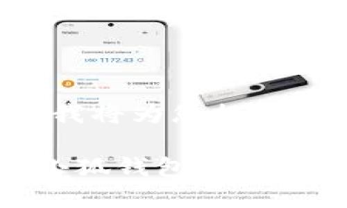 請(qǐng)您確認(rèn)您的請(qǐng)求內(nèi)容，我將為您提供相關(guān)信息和。以下是示例：

如何在擴(kuò)展程序中添加小狐錢包