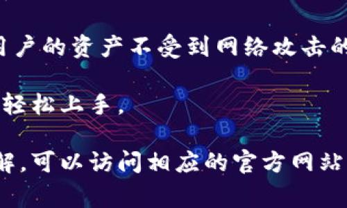 小狐錢(qián)包通常指的是一種數(shù)字錢(qián)包或移動(dòng)支付應(yīng)用，可能主要用于存儲(chǔ)、管理和進(jìn)行加密貨幣交易。它可以讓用戶(hù)輕松地存儲(chǔ)和使用他們的數(shù)字貨幣，進(jìn)行轉(zhuǎn)賬、兌換或消費(fèi)。具體來(lái)說(shuō)，小狐錢(qián)包的功能可能包括：

1. **加密貨幣存儲(chǔ)**：用戶(hù)可以將不同種類(lèi)的加密貨幣（如比特幣、以太坊等）存入錢(qián)包中，同時(shí)保證資產(chǎn)安全。

2. **便捷的轉(zhuǎn)賬功能**：用戶(hù)可通過(guò)小狐錢(qián)包快速、便捷地將數(shù)字貨幣轉(zhuǎn)賬給其他用戶(hù)，支持各種交易模式。

3. **兌換服務(wù)**：小狐錢(qián)包可能提供不同加密貨幣之間的兌換，允許用戶(hù)在不同的數(shù)字貨幣之間轉(zhuǎn)換。

4. **安全性**：一個(gè)好的數(shù)字錢(qián)包會(huì)提供多重安全措施，比如雙重認(rèn)證、冷存儲(chǔ)等，來(lái)保護(hù)用戶(hù)的資產(chǎn)不受到網(wǎng)絡(luò)攻擊的威脅。

5. **用戶(hù)友好的界面**：為了吸引更多用戶(hù)，應(yīng)用通常會(huì)提供簡(jiǎn)單易用的界面，讓用戶(hù)能夠輕松上手。

關(guān)于“小狐錢(qián)包”，具體內(nèi)容可能會(huì)因其廣告、推出的功能等而有所不同。若您想要更深入了解，可以訪(fǎng)問(wèn)相應(yīng)的官方網(wǎng)站或用戶(hù)論壇。