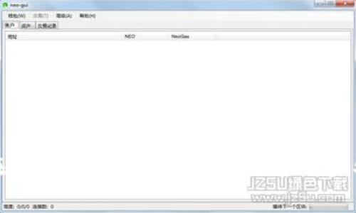 如何在e池小狐錢包中提幣？詳細(xì)步驟解析