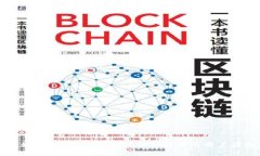區(qū)塊鏈錢包能否銷毀？詳