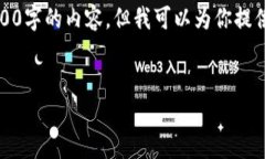 注意：由于對(duì)字?jǐn)?shù)的限制