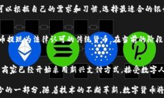      農行數(shù)字貨幣錢包功能