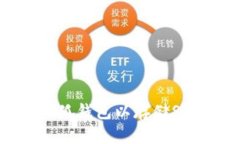 如何創(chuàng)建小狐錢包以存儲(chǔ)