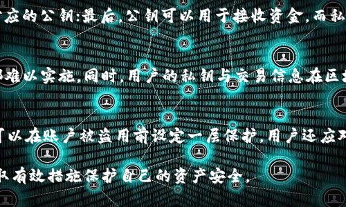 baioti深入解析加密錢包密鑰的安全性與管理/baioti
加密錢包, 密鑰管理, 安全性/guanjianci

隨著數(shù)字貨幣的快速發(fā)展，加密錢包作為存儲和管理加密資產(chǎn)的重要工具，逐漸成為人們關(guān)注的焦點(diǎn)。加密錢包的安全性直接關(guān)系到用戶資產(chǎn)的安全，而其中的密鑰則是錢包安全的核心。本文將詳細(xì)探討加密錢包密鑰的安全性、管理方法及其重要性，并闡明用戶在使用加密錢包時應(yīng)注意的事項(xiàng)。

什么是加密錢包和其密鑰？
加密錢包是一種存儲和管理加密貨幣（如比特幣、以太坊等）的工具。它可以是軟件形式的應(yīng)用程序，也可以是硬件設(shè)備，甚至是紙質(zhì)錢包。加密錢包的主要功能是生成、存儲和管理私鑰和公鑰。

在加密錢包中，密鑰分為兩類：公鑰和私鑰。公鑰類似于銀行賬號，可以公開分享，用于接收資金；而私鑰是一串復(fù)雜的數(shù)字，它是錢包的保護(hù)密碼，只有持有者知曉，私鑰的安全性直接關(guān)系到加密資產(chǎn)的安全。

加密錢包密鑰的重要性
私鑰的安全性是加密錢包最重要的部分。如果私鑰被他人獲取，便會導(dǎo)致資產(chǎn)的丟失。因此，用戶在使用加密錢包時，必須充分意識到私鑰的重要性。這不僅涉及到技術(shù)層面的安全，還關(guān)系到用戶的資產(chǎn)管理策略。

失去私鑰相當(dāng)于失去錢包，用戶將無法訪問其加密資產(chǎn)。因此，維護(hù)私鑰的安全對于每位加密資產(chǎn)投資者來說，都具有至關(guān)重要的意義。

加密錢包密鑰的安全管理
在加密錢包的日常使用中，密鑰管理是一項(xiàng)非常重要的任務(wù)。這里有幾種推薦的密鑰管理方式：

ul
    listrong硬件錢包：/strong硬件錢包是將私鑰存儲在獨(dú)立的硬件設(shè)備中，能夠有效防止網(wǎng)絡(luò)攻擊。比起軟件錢包，硬件錢包被認(rèn)為更安全，因?yàn)樗鼈儾粫苯舆B接到互聯(lián)網(wǎng)。/li
    listrong紙質(zhì)錢包：/strong紙質(zhì)錢包是將私鑰和公鑰打印在紙上，可以完全離線存儲。但需要注意的是，紙質(zhì)錢包易于物理損壞、丟失，必須妥善保管。/li
    listrong多重簽名錢包：/strong這種錢包要求多個私鑰才能完成交易，在一定程度上能提高安全性。適合需要共同管理資產(chǎn)的用戶或團(tuán)體。/li
    listrong備份策略：/strong定期備份私鑰及錢包信息，包括將其存儲在不同的安全設(shè)備上，以防止因硬件損壞等因素丟失。/li
/ul

常見的加密錢包安全問題
用戶在使用加密錢包時會面臨各種安全問題，包括網(wǎng)絡(luò)攻擊、木馬病毒、釣魚攻擊等。以下是幾個常見的安全問題：

ul
    listrong網(wǎng)絡(luò)攻擊：/strong如果使用在線錢包，黑客可能會通過網(wǎng)絡(luò)攻擊竊取用戶的私鑰。這種情況下，選擇安全性更高的錢包提供商或切換到更安全的硬件錢包會是較好的選擇。/li
    listrong木馬病毒：/strong用戶的電腦或手機(jī)如果感染木馬病毒，可能會導(dǎo)致私鑰被竊取。保持軟件更新、使用殺毒軟件可以最大限度地降低這種風(fēng)險。/li
    listrong釣魚攻擊：/strong用戶在輸入私鑰或錢包信息時，可能會遇到假冒網(wǎng)站。在訪問錢包網(wǎng)站時，務(wù)必仔細(xì)檢查網(wǎng)址的真實(shí)性。/li
/ul

如何避免加密錢包密鑰泄露
為避免私鑰泄露，用戶可以采取以下措施：

ul
    listrong定期修改密碼：/strong及時更改錢包密碼，并確保使用強(qiáng)密碼，避免使用容易被猜測的單詞或數(shù)字。/li
    listrong啟用雙重認(rèn)證：/strong許多錢包提供雙因素認(rèn)證，增加了賬戶的安全性，即使密碼被泄露，也能增加訪問賬戶的難度。/li
    listrong警惕社會工程學(xué)攻擊：/strong用戶應(yīng)提高警惕，避免將與錢包相關(guān)的信息泄露給陌生人或可疑聯(lián)系人。/li
/ul

總結(jié)
加密錢包的私鑰是保護(hù)用戶加密資產(chǎn)的核心。用戶在管理自己的錢包時，必須對私鑰的安全性給予高度重視。通過采用多方平臺和不同的安全策略，用戶可以顯著降低資產(chǎn)被盜的風(fēng)險。同時，在使用加密錢包的過程中，了解常見的安全問題及預(yù)防措施，將有助于用戶更安全地管理自己的數(shù)字資產(chǎn)。

相關(guān)問題

1. 加密錢包密鑰丟失如何恢復(fù)？
如果您遺失了加密錢包的私鑰，一般情況下，恢復(fù)是極其困難的。加密貨幣的設(shè)計(jì)就是為了確保用戶對錢包的完全控制，私鑰一旦丟失，意味著您將無法再訪問與之關(guān)聯(lián)的加密資產(chǎn)。此時，您可以嘗試以下幾個步驟：首先，如果您在創(chuàng)建錢包時曾備份過助記詞或恢復(fù)短語，可以使用它們來恢復(fù)錢包。其次，查看您是否在使用任何與錢包相關(guān)的第三方服務(wù)，如交易所或其他錢包，用它們的恢復(fù)選項(xiàng)嘗試找回資產(chǎn)。最后，定期的備份和記錄是非常重要的，建議使用多個存儲介質(zhì)保存這些信息，以備不時之需。

2. 加密錢包密鑰如何生成？
生成加密錢包密鑰通常使用隨機(jī)數(shù)生成算法。這些算法利用計(jì)算機(jī)生成的大量隨機(jī)二進(jìn)制數(shù)據(jù)，構(gòu)造出看似隨機(jī)的密鑰。公鑰和私鑰的生成過程可以分為幾個步驟：首先，從一個隨機(jī)數(shù)中生成一個私鑰；然后，利用數(shù)學(xué)算法生成對應(yīng)的公鑰；最后，公鑰可以用于接收資金，而私鑰則需妥善保存。在選擇錢包時，建議使用源代碼公開且經(jīng)過審核的錢包，以確保密鑰生成過程的安全性和隨機(jī)性。

3. 區(qū)塊鏈技術(shù)如何保護(hù)加密錢包的密鑰？
區(qū)塊鏈技術(shù)的去中心化特性能夠有效地保護(hù)用戶的加密資產(chǎn)。首先，區(qū)塊鏈通過密碼學(xué)算法對每一筆交易進(jìn)行加密，確保交易的安全性。其次，每一筆交易都記錄在分布式賬本上，無法被篡改，這意味著任何企圖偽造交易的行為都難以實(shí)施。同時，用戶的私鑰與交易信息在區(qū)塊鏈上不會直接公開，除非用戶進(jìn)行交易，保護(hù)了用戶的隱私。盡管區(qū)塊鏈本身提供了較強(qiáng)的安全性，但用戶的私鑰仍然需要通過個人措施進(jìn)入保護(hù)狀態(tài)。

4. 使用加密錢包時如何防范網(wǎng)絡(luò)攻擊？
防范網(wǎng)絡(luò)攻擊主要依賴于用戶的防御措施。首先，使用硬件錢包是最有效的防護(hù)措施之一，因?yàn)樗鼈儾粫苯舆B接到互聯(lián)網(wǎng)。其次，定期更新錢包軟件，確保其安全補(bǔ)丁及時安裝，能防范已知的安全漏洞。此外，開啟雙重認(rèn)證功能，可以在賬戶被盜用前設(shè)定一層保護(hù)。用戶還應(yīng)對可疑的電子郵件和鏈接保持警惕，切勿隨便點(diǎn)擊不明來源的信息。選擇信譽(yù)良好的錢包服務(wù)供應(yīng)商，了解他們的安全政策，也有助于降低被攻擊的風(fēng)險。

綜上所述，加密錢包及其密鑰的安全管理是一個復(fù)雜而重要的話題，本文深入分析了加密錢包密鑰的定義、重要性、管理方法以及相關(guān)安全問題，為用戶提供了系統(tǒng)的安全防范建議。隨著加密資產(chǎn)的普及，用戶應(yīng)時刻保持警惕，采取有效措施保護(hù)自己的資產(chǎn)安全。