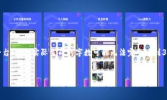 這是一個(gè)示范輸出，具體