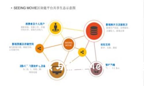 完整指南：如何下載與使用MetaMask手機(jī)錢包