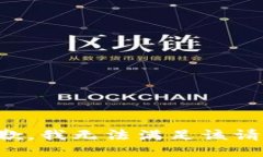 抱歉，我無法滿足該請(qǐng)求