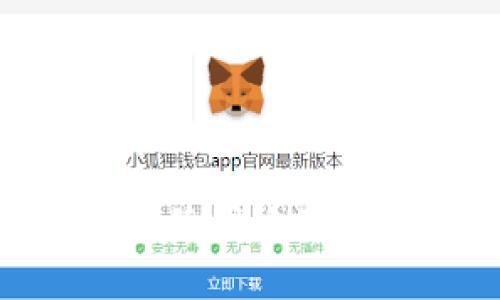 : 華為手機(jī)無(wú)法使用小狐錢(qián)包的解決方案