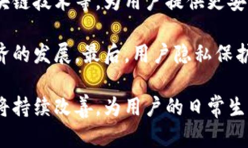 biao ti數(shù)字錢(qián)包掃碼還款：便捷、高效的支付新方式/biao ti

數(shù)字錢(qián)包, 掃碼還款, 線上支付/guanjianci

隨著科技的迅速發(fā)展，數(shù)字錢(qián)包作為一種新興的支付方式，以其便捷、高效的特點(diǎn)逐漸被大眾所接受。在這一背景下，掃碼還款作為數(shù)字錢(qián)包的重要功能之一，正在改變?nèi)藗兊闹Ц读?xí)慣。本文將詳細(xì)探討數(shù)字錢(qián)包掃碼還款的特點(diǎn)、優(yōu)勢(shì)以及常見(jiàn)問(wèn)題，幫助大家更好地理解這種支付方式。

一、數(shù)字錢(qián)包掃碼還款的基本概念

數(shù)字錢(qián)包是指一種虛擬的錢(qián)包，用戶可以通過(guò)智能手機(jī)、平板電腦等設(shè)備進(jìn)行電子支付。通過(guò)綁定銀行賬戶或信用卡，用戶可以實(shí)現(xiàn)資金的快速轉(zhuǎn)賬、消費(fèi)和管理。掃碼還款則是借助二維碼技術(shù)，用戶只需掃描收款方生成的二維碼，即可完成支付，相較于傳統(tǒng)的支付方式，操作更加便捷。

掃碼還款的過(guò)程通常包括以下幾個(gè)步驟：用戶打開(kāi)數(shù)字錢(qián)包應(yīng)用，選擇掃碼功能，針對(duì)收款方提供的二維碼進(jìn)行掃描，確認(rèn)金額，無(wú)需輸入復(fù)雜的賬戶信息或卡號(hào)，點(diǎn)擊支付即可完成。整個(gè)過(guò)程在幾秒鐘內(nèi)完成，使得用戶可以快速、高效地進(jìn)行還款。

二、數(shù)字錢(qián)包掃碼還款的優(yōu)勢(shì)

1. 便捷性：掃碼還款僅需掃描二維碼，省去了手動(dòng)輸入賬單和轉(zhuǎn)賬信息的麻煩，大大縮短了還款時(shí)間。這種簡(jiǎn)便性對(duì)于忙碌的現(xiàn)代人來(lái)說(shuō)，具有很大的吸引力。

2. 安全性：數(shù)字錢(qián)包通常采用多重加密技術(shù)，保障用戶的資金安全。掃碼還款時(shí)，二維碼包含必要的信息，且不暴露用戶的具體賬戶信息，減少了信息泄露的風(fēng)險(xiǎn)。

3. 實(shí)時(shí)到賬：大多數(shù)數(shù)字錢(qián)包的掃碼還款功能實(shí)現(xiàn)了實(shí)時(shí)到賬，即用戶在支付后，收款方可以立即看到資金到賬，提升了資金流轉(zhuǎn)的效率。

4. 適用范圍廣：無(wú)論是日常生活中的水電費(fèi)、信用卡賬單，還是商家線下消費(fèi)，掃碼還款都可以快速便捷地解決支付問(wèn)題，適用場(chǎng)景廣泛。

三、數(shù)字錢(qián)包掃碼還款的使用場(chǎng)景

1. 線上購(gòu)物還款：在許多電商平臺(tái)，用戶可以選擇使用數(shù)字錢(qián)包進(jìn)行支付，尤其是在分期付款或信用消費(fèi)的情況下，掃碼還款顯得尤為重要。

2. 水電費(fèi)等賬單還款：個(gè)人用戶可以通過(guò)數(shù)字錢(qián)包掃碼還款，輕松處理日常的水電費(fèi)、網(wǎng)費(fèi)等賬單。簡(jiǎn)單的操作即可完成繁瑣的還款，避免延誤付款導(dǎo)致的滯納金。

3. 商家收款：對(duì)于許多小商戶來(lái)說(shuō)，使用數(shù)字錢(qián)包和掃碼還款的方式，可以降低交易成本，提高支付效率。商家只需生成二維碼，顧客掃描支付，整個(gè)過(guò)程簡(jiǎn)單明了。

4. 朋友之間轉(zhuǎn)賬：在朋友之間分賬或借款時(shí)，數(shù)字錢(qián)包掃碼還款可以實(shí)現(xiàn)點(diǎn)對(duì)點(diǎn)的快速轉(zhuǎn)賬，消除了現(xiàn)金交易的不便。

四、常見(jiàn)問(wèn)題分析

h4問(wèn)題1：數(shù)字錢(qián)包掃碼還款安全嗎？/h4

數(shù)字錢(qián)包掃碼還款的安全性是用戶最關(guān)注的問(wèn)題之一。通常情況下，數(shù)字錢(qián)包會(huì)采取多種安全措施來(lái)保障用戶的資金安全。首先，多重加密技術(shù)可以有效保護(hù)用戶信息不被泄露。其次，大多數(shù)數(shù)字錢(qián)包還提供了身份驗(yàn)證和指紋識(shí)別功能，進(jìn)一步提高了安全性。此外，用戶還應(yīng)定期更新密碼，避免使用過(guò)于簡(jiǎn)單的密碼，以降低賬戶被盜風(fēng)險(xiǎn)。

盡管數(shù)字錢(qián)包掃碼還款在安全性上已作出了大量努力，但用戶在使用時(shí)仍需提高警惕。例如，不要隨意掃描來(lái)源不明的二維碼，尤其是社交平臺(tái)上傳播的鏈接。同時(shí)，定期查看賬戶交易記錄也是一種良好的安全習(xí)慣，可以及時(shí)發(fā)現(xiàn)并處理異常交易。

h4問(wèn)題2：是否需要支付額外的手續(xù)費(fèi)？/h4

在使用數(shù)字錢(qián)包掃碼還款時(shí)，很多用戶可能會(huì)關(guān)心是否存在額外的手續(xù)費(fèi)，這取決于具體的數(shù)字錢(qián)包及其合作的商家。一般來(lái)說(shuō)，個(gè)人在使用數(shù)字錢(qián)包進(jìn)行掃碼還款時(shí)，收款方可能會(huì)支付一定比例的手續(xù)費(fèi)，而顧客通常不需要支付額外費(fèi)用。但是，有些銀行或支付平臺(tái)在特定情況下可能會(huì)收取手續(xù)費(fèi)，用戶應(yīng)在使用前仔細(xì)查閱相關(guān)條款。

此時(shí)，用戶還應(yīng)關(guān)注不同支付方式所帶來(lái)的費(fèi)用差異。例如，使用信用卡綁定數(shù)字錢(qián)包付款可能會(huì)產(chǎn)生另一個(gè)維度的費(fèi)用，尤其是在分期付款的情況下，利息和手續(xù)費(fèi)都要仔細(xì)算入。而相對(duì)而言，直接轉(zhuǎn)賬到收款賬戶的支付方式手續(xù)費(fèi)用通常較低。

h4問(wèn)題3：如何處理掃碼還款失敗的情況？/h4

掃碼還款過(guò)程中，如果出現(xiàn)支付失敗的情況，不必驚慌。首先，用戶可以檢查網(wǎng)絡(luò)連接，確保移動(dòng)數(shù)據(jù)或Wi-Fi信號(hào)良好；其次，驗(yàn)證二維碼是否有效，以及金額是否正確。如果問(wèn)題依然存在，建議用戶通過(guò)數(shù)字錢(qián)包的客戶服務(wù)進(jìn)行咨詢處理，客服通常會(huì)幫助用戶查明原因并提供解決方案。

除了以上步驟，如果用戶多次嘗試仍舊無(wú)法進(jìn)行掃碼還款，建議考慮切換其他支付方式。例如，使用銀行卡直接轉(zhuǎn)賬，或通過(guò)其他第三方支付平臺(tái)完成轉(zhuǎn)賬。同時(shí)，保持良好的溝通，及時(shí)通知收款方，說(shuō)明情況，以便雙方協(xié)商處理。

h4問(wèn)題4：數(shù)字錢(qián)包掃碼還款的未來(lái)發(fā)展方向是什么？/h4

數(shù)字錢(qián)包的未來(lái)發(fā)展方向?qū)⒅饕性趲讉€(gè)方面。首先，科技的進(jìn)步將推動(dòng)數(shù)字錢(qián)包的功能多樣化，未來(lái)可能出現(xiàn)更多的支付方式，包括生物識(shí)別支付、區(qū)塊鏈技術(shù)等，為用戶提供更安全、便捷的支付體驗(yàn)。其次，金融科技公司與傳統(tǒng)金融機(jī)構(gòu)的合作將更加緊密，促進(jìn)數(shù)字錢(qián)包與銀行服務(wù)的深度整合，從而實(shí)現(xiàn)用戶更加個(gè)性化的金融服務(wù)。

此外，隨著數(shù)字化轉(zhuǎn)型的不斷加速，數(shù)字錢(qián)包將在全球范圍內(nèi)加大發(fā)展，特別是在發(fā)展中國(guó)家，數(shù)字支付的普及將幫助用戶更好地融入金融體系，并促進(jìn)經(jīng)濟(jì)的發(fā)展。最后，用戶隱私保護(hù)與數(shù)據(jù)安全將成為數(shù)字錢(qián)包服務(wù)的重要關(guān)注點(diǎn)，企業(yè)需在創(chuàng)新與安全之間尋求平衡，確保用戶能夠在使用數(shù)字錢(qián)包時(shí)感到安心。

總之，數(shù)字錢(qián)包掃碼還款作為一種新興的支付方式，憑借其便捷、高效的特點(diǎn)正在被廣泛采用。隨著各項(xiàng)技術(shù)的不斷發(fā)展，數(shù)字錢(qián)包的使用場(chǎng)景及安全性都將持續(xù)改善，為用戶的日常生活帶來(lái)更多便利。對(duì)于個(gè)人用戶和商家而言，積極參與數(shù)字錢(qián)包的使用將是未來(lái)輕松便捷生活的一部分。