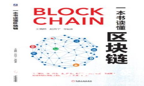 PlusToken數(shù)字智能錢包：安全、便利與未來的結合