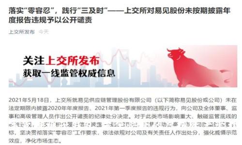 wx數(shù)字貨幣電子錢包：方便快捷的虛擬資產管理工具