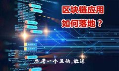 思考一個(gè)且的，放進(jìn)
